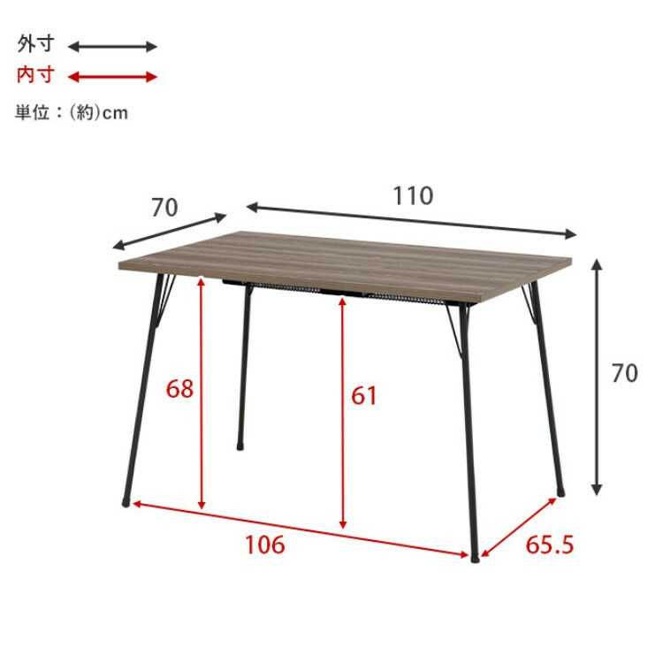 DI-2496布団のいらないコタツ・ダイニングテーブル幅110cmのサイズ詳細画像