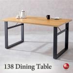 DI-2490ハイデザイン食卓テーブル・幅138cm・ナチュラル色