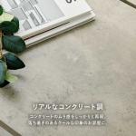 本物のコンクリートに見えるリアルさ