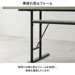 横振れを軽減するフレームが付いています
