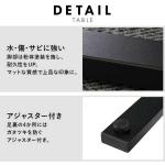 アジャスター付き