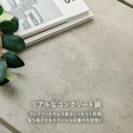 本物のコンクリートに見えるリアルさ