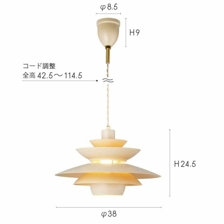 LT-5344ダイニングおすすめのデザイナーズ系ペンダントライト1灯のサイズ詳細画像
