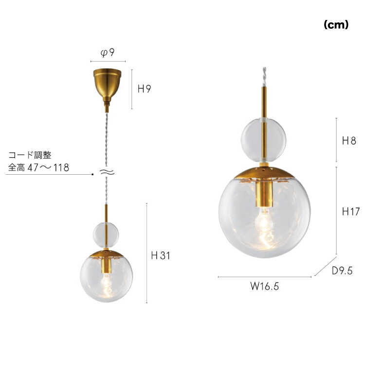 LT-5347アクサセリーみたいなガラス製ペンダントライト・クリアー色のサイズ詳細画像