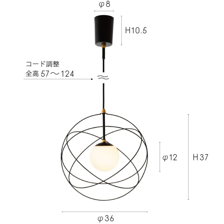 LT-5350惑星風のワイヤーフレームとガラスの1灯ペンダントライトのサイズ詳細画像