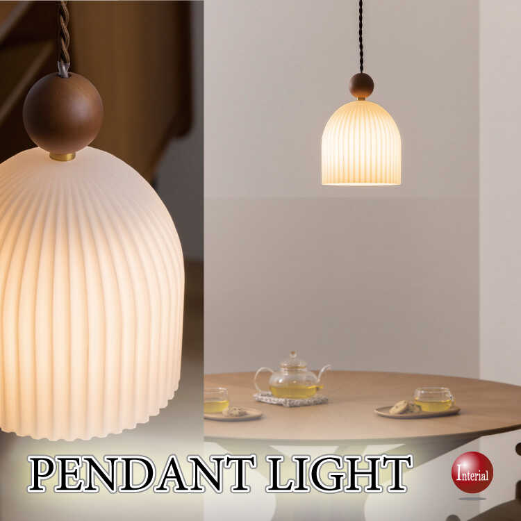 ホワイトガラスのかわいい北欧風ペンダントライト1灯（LED選べます）