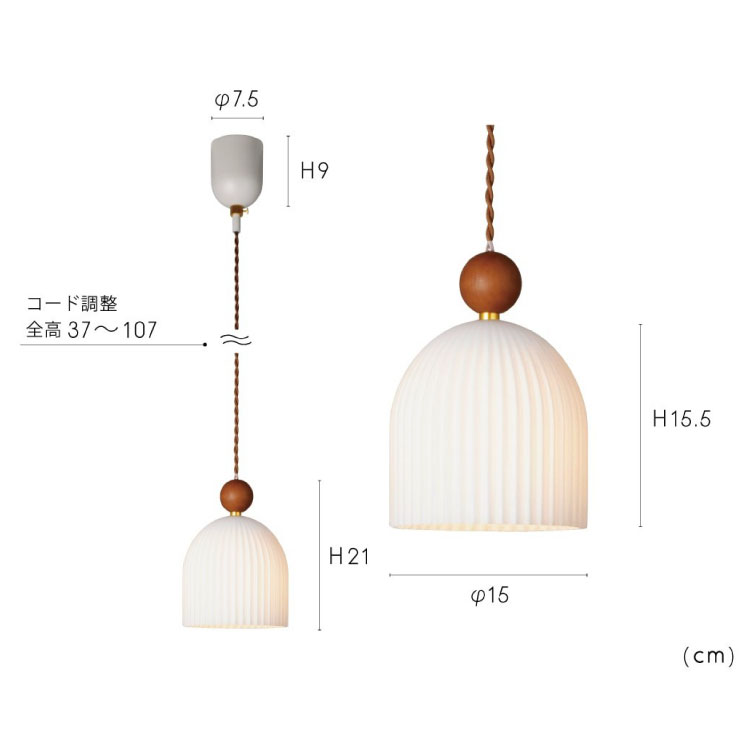 LT-5351ホワイトガラスのかわいい北欧風ペンダントライト1灯のサイズ詳細画像