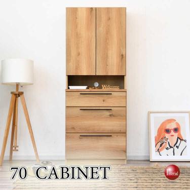 幅70cm・大川産の日本製＆完成品の本棚シェルフ（開梱設置サービス付き）