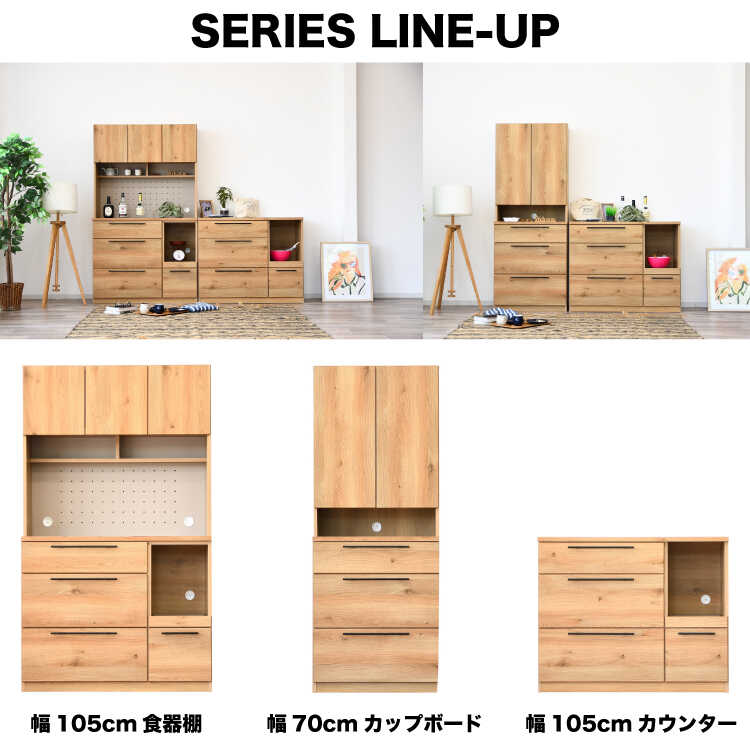 RA-3850大川産日本製＆完成品の本棚シェルフ・幅70・開梱設置付のシリーズ関連商品画像