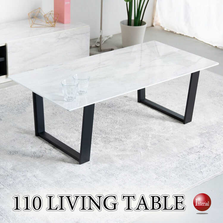 TA-2993光沢感が綺麗な大理石柄メラミン貼りリビングテーブル・白