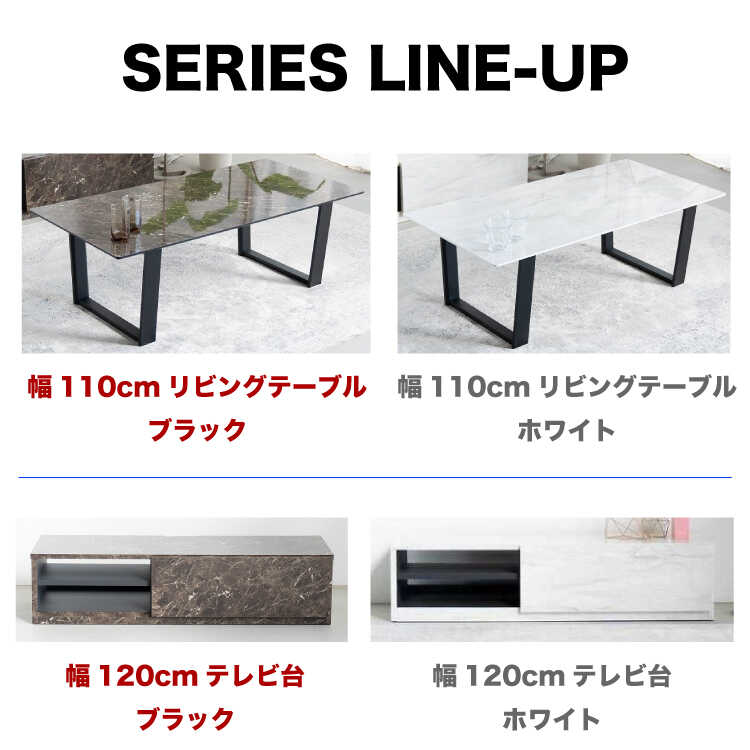 TB-2829黒ブラック大理石柄メラミン貼りテレビ台・幅120完成品のシリーズ関連商品画像