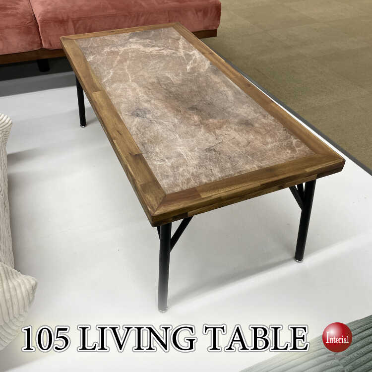 TA-2997天然木アカシア材＆メラミン貼りローテーブル・幅105cm