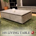 TA-2976コンクリート柄＆黒ブラック収納付きローテーブル・日本製