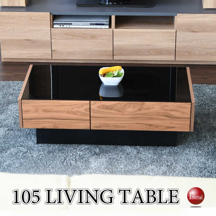 TA-2988大型収納付き高級ガラス製センターテーブル・幅105完成品