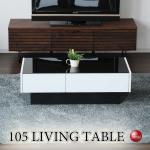 TA-2989大型収納付き高級ガラス製ローテーブル・幅105完成品・白