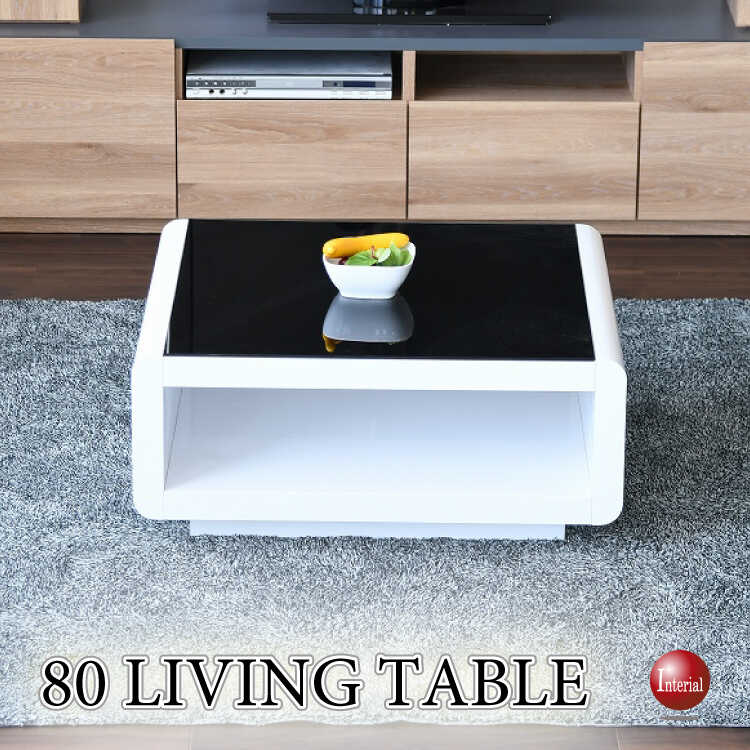 TA-2990光沢ホワイトとブラックガラスの高級モダンローテーブル