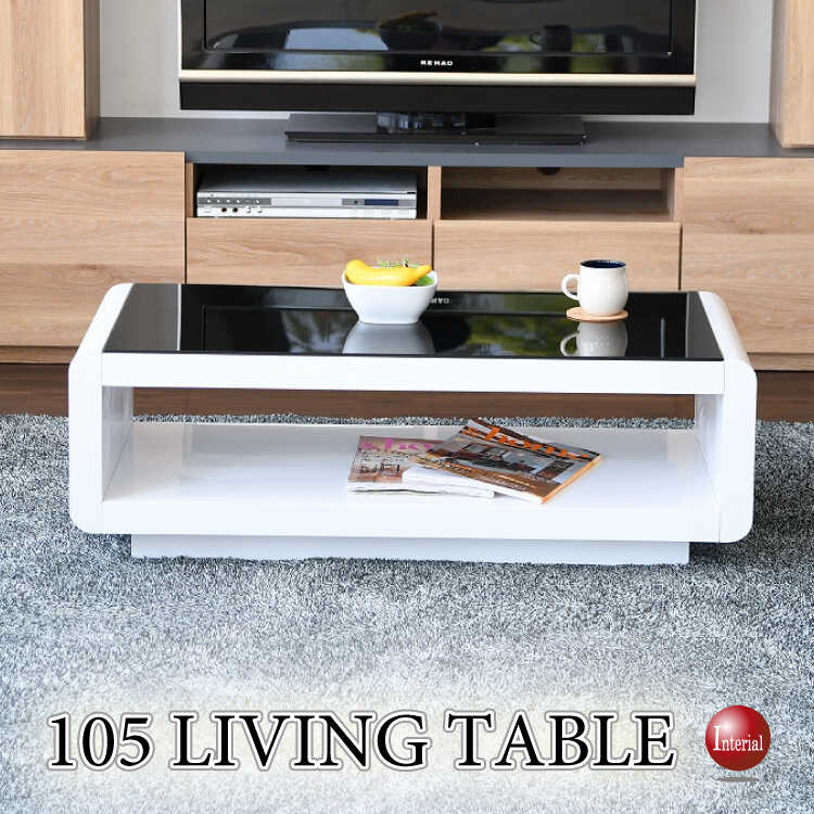 TA-2991光沢ホワイトとブラックガラスの高級モダンセンターテーブル