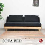 SF-4360北欧風ファブリック製ソファーベッド・幅189黒ブラック