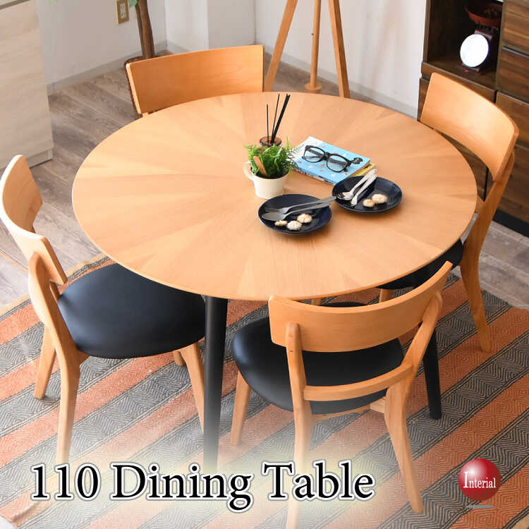 DI-2514天然木オーク製の円形ダイニングテーブル・直径110cm