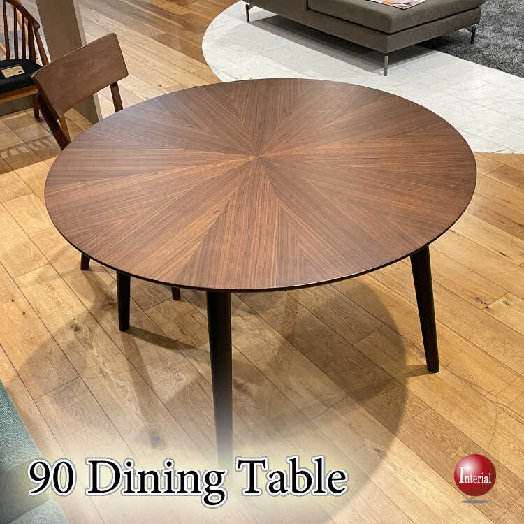 DI-2515天然木ウォールナット製の丸型ダイニングテーブル90cm