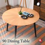 DI-2516天然木オーク製丸型ダイニングテーブル・直径90cm