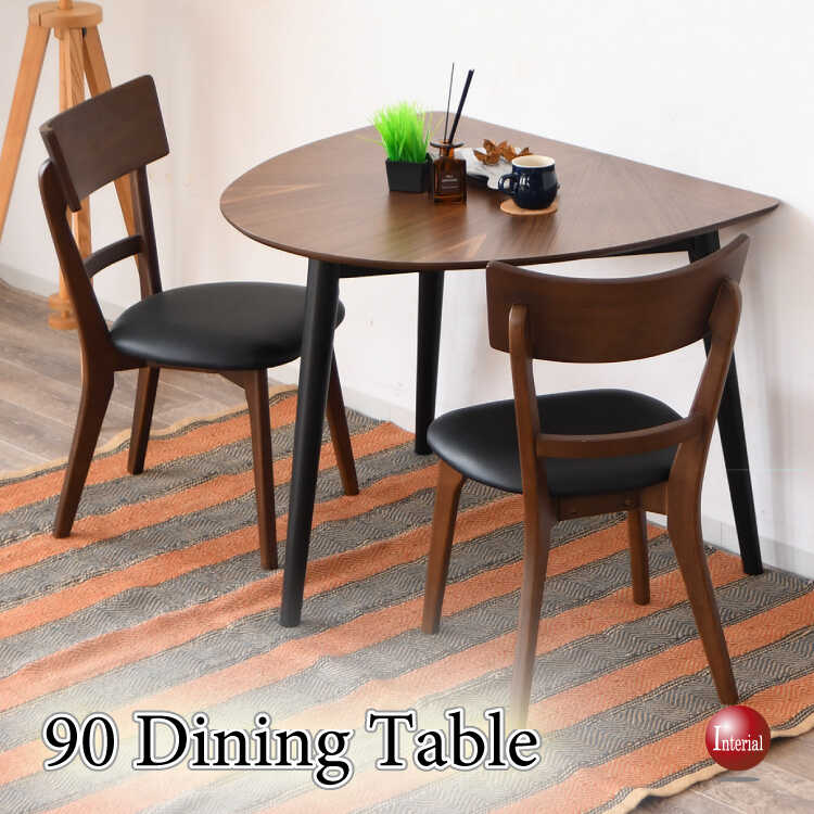 DI-2517場所を無駄なく使える半円形ダイニングテーブル・90cm