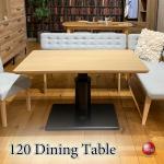 DI-2522北欧ナチュラル昇降式ダイニングテーブル・幅120オーク