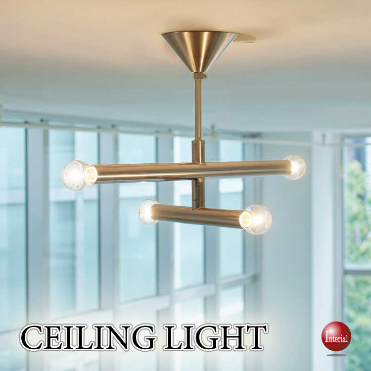 アームが回転するスタイリッシュ4灯シーリングライト（LED選べる）