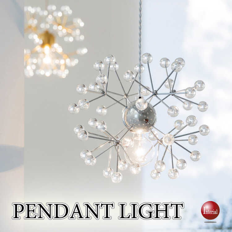 LT-5369 アクリルパーツがキラキラで綺麗な1灯ペンダントライト