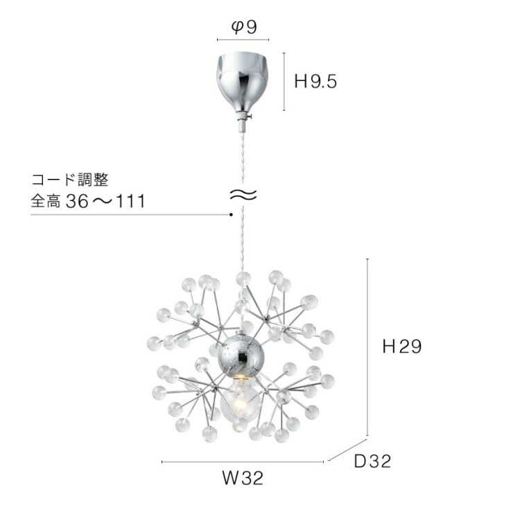 LT-5369アクリルパーツがキラキラで綺麗な1灯ペンダントライトのサイズ詳細画像