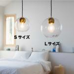 SサイズとLサイズを並べて吊るす