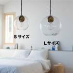 消灯時もインテリアとしてお洒落