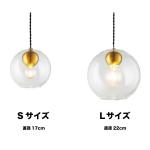 直径17cmのSサイズ