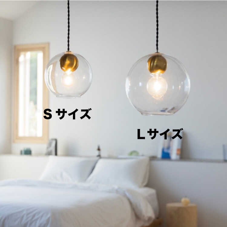 LT-5387丸いガラスシェードの透明感溢れるペンダントライト1灯のサイズ詳細画像