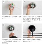 シーリングライトの取り付け方法