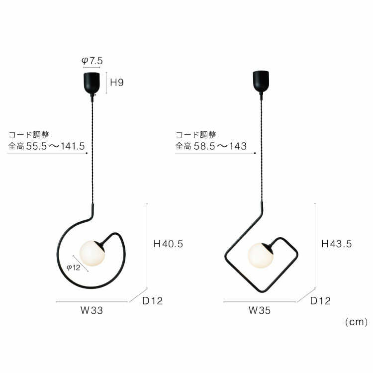 LT-5394アートなデザインを楽しむ1灯ペンダントライト・LED可のサイズ詳細画像