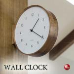 CL-2647天然木アカシア製の高級な両面ウォールクロック・ブラウン