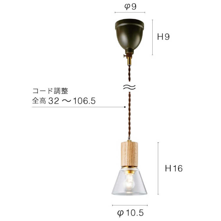 LT-5372三角形ガラスシェードのペンダント照明1灯・グレー色のサイズ詳細画像