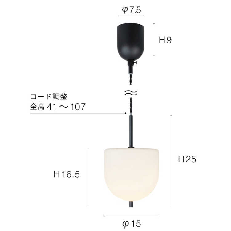 LT-5374光が宙に浮いたようなフロストガラスのペンダントライト1灯のサイズ詳細画像