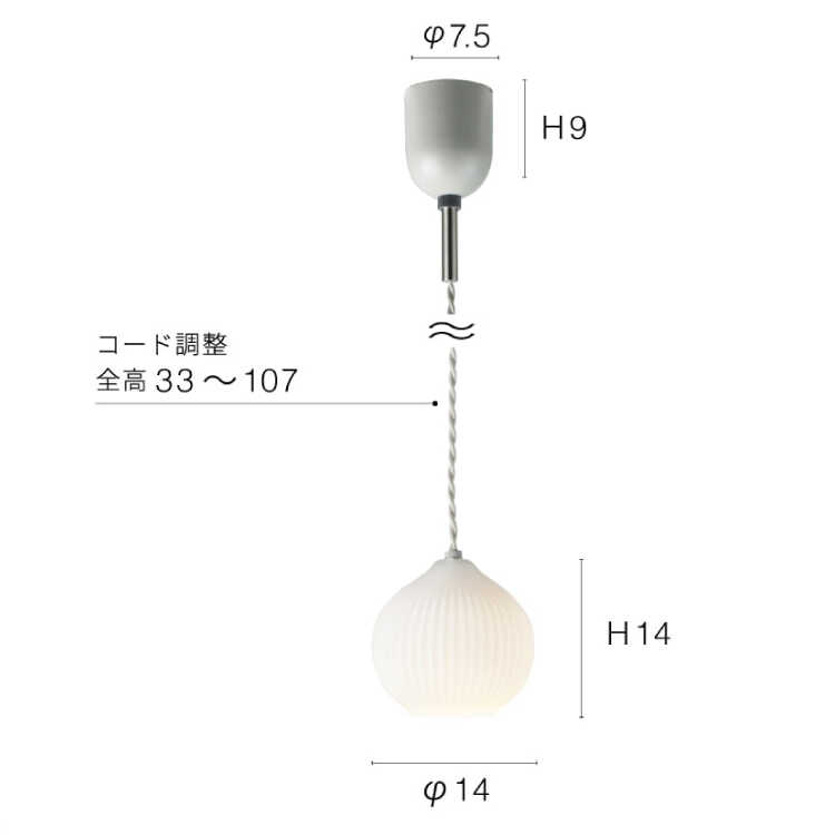 LT-5375縦ストライプのホワイトガラス製・丸い1灯ペンダントライトのサイズ詳細画像