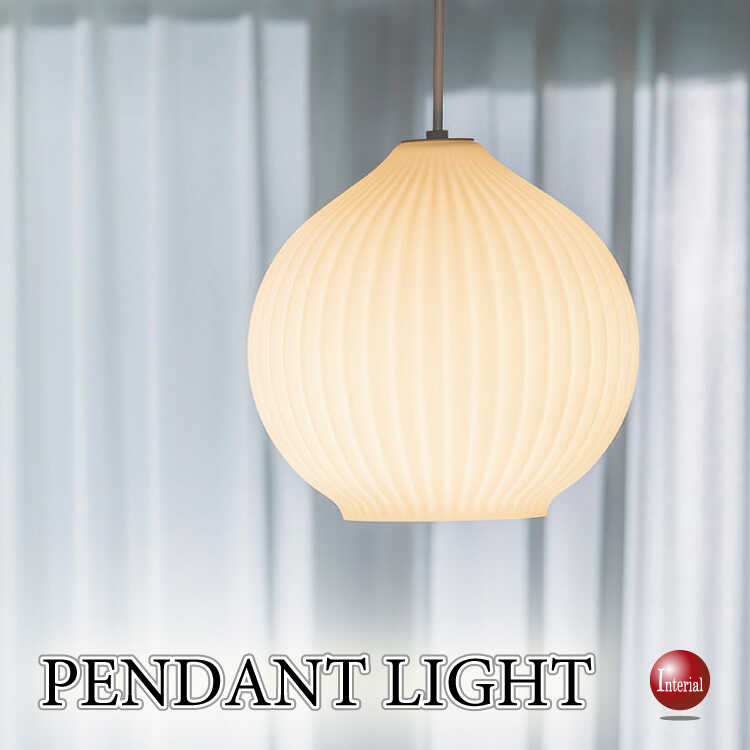 縦ストライプのホワイトガラス製・丸くてかわいい1灯ペンダント照明（Mサイズ・LED使えます）