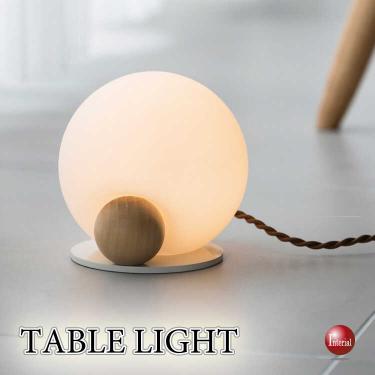 丸いフォルムの白いガラス製テーブルライト(LED専用)
