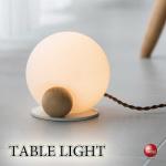 LT-5381丸いフォルムの白いガラス製テーブルライト・LED専用