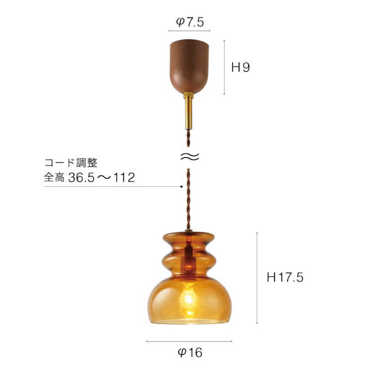 LT-5390モダンテイストの白ガラス製ペンダントライト1灯のサイズ詳細画像