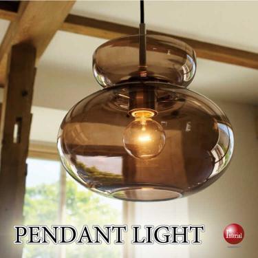ミッドセンチュリー風のブラウンガラス製ペンダントライト1灯(LED使えます)