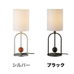 カラーは2色から選べる