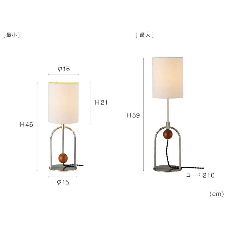 LT-5397 高さ調節可能！アンティーク・フロアライト・LED対応
