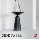 TA-3013モダンアート高級サイドテーブル・黒ブラック色・オーク材