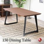 DI-2500天然木アッシュ無垢食卓テーブル・ブラウン・幅150cm