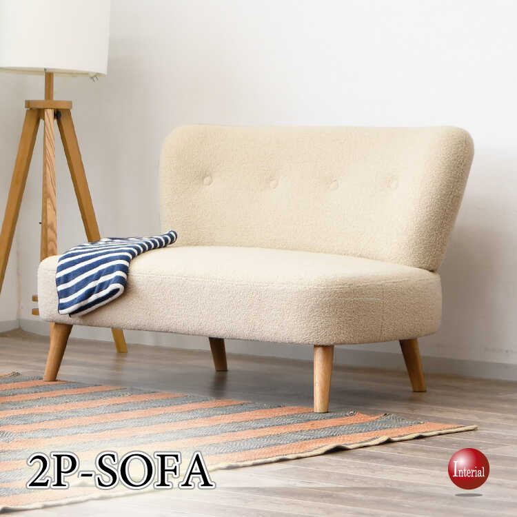 SF-4361タオル生地みたいな布張りソファー・ふたりがけ・ホワイト